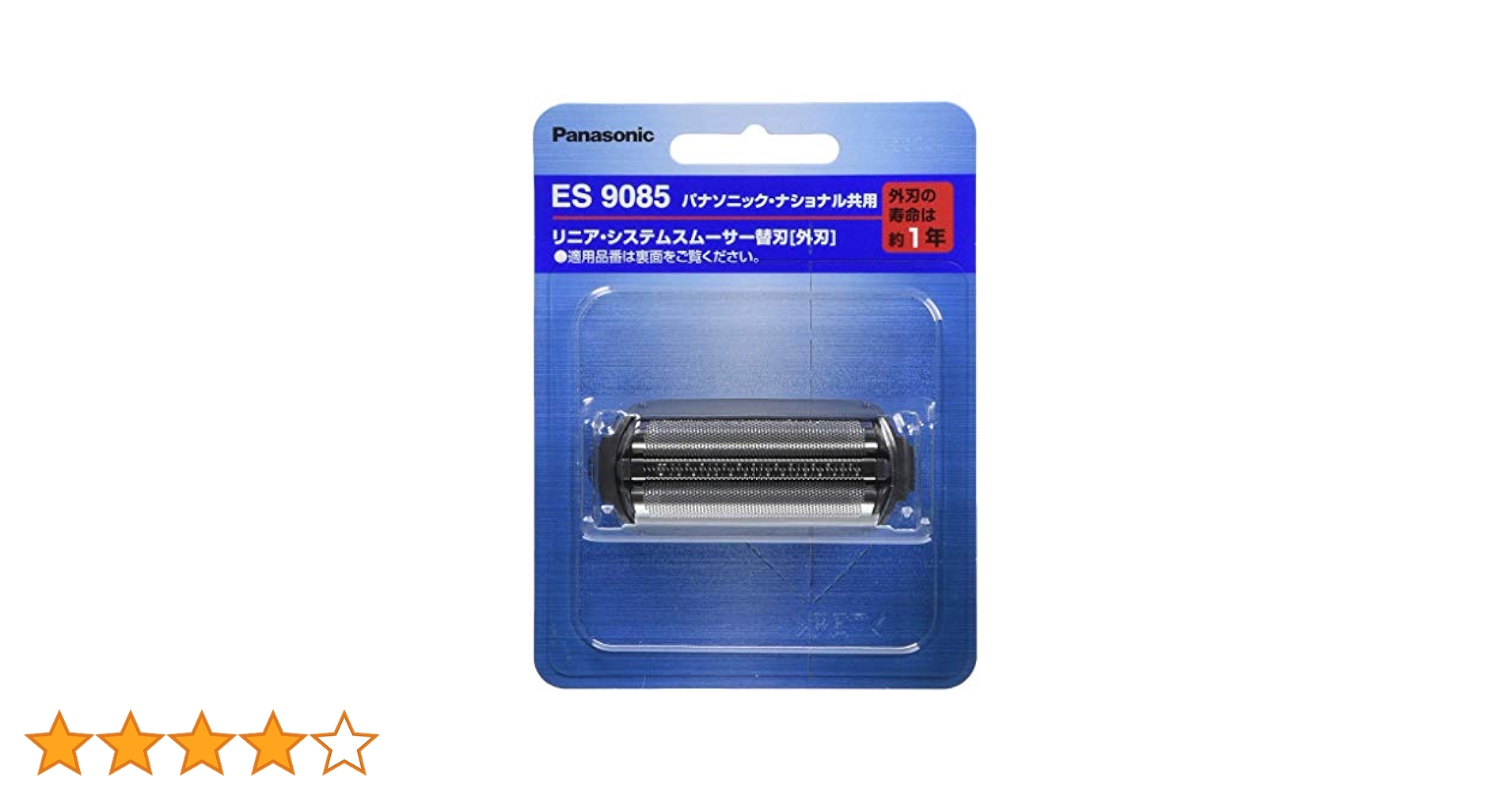 パナソニック 純正品　替刃メンズシェーバー用セット刃 ES9036　新品未使用品 Amazon | 【正規品】パナソニック 替刃 メンズシェーバー用